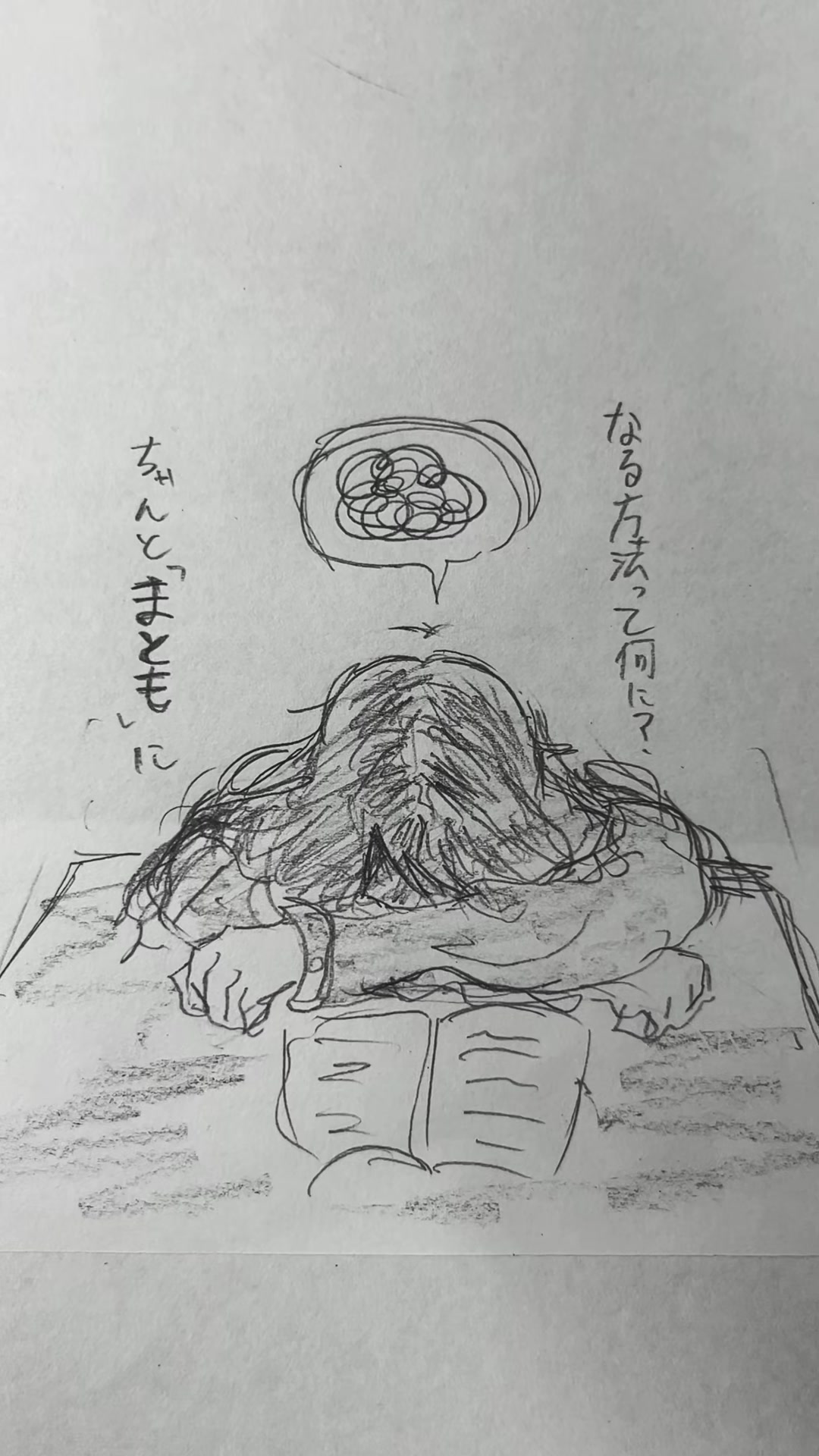 @ゆき