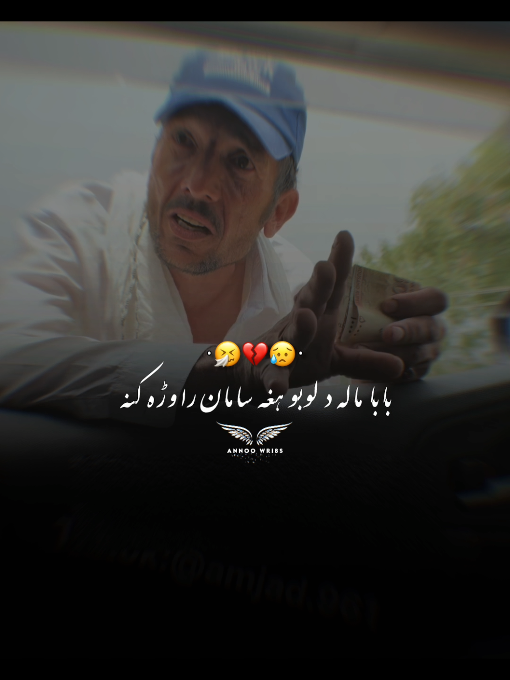 @Annoo