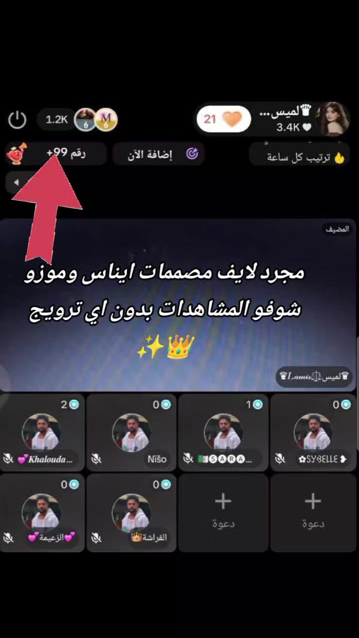 @الفراشة👑