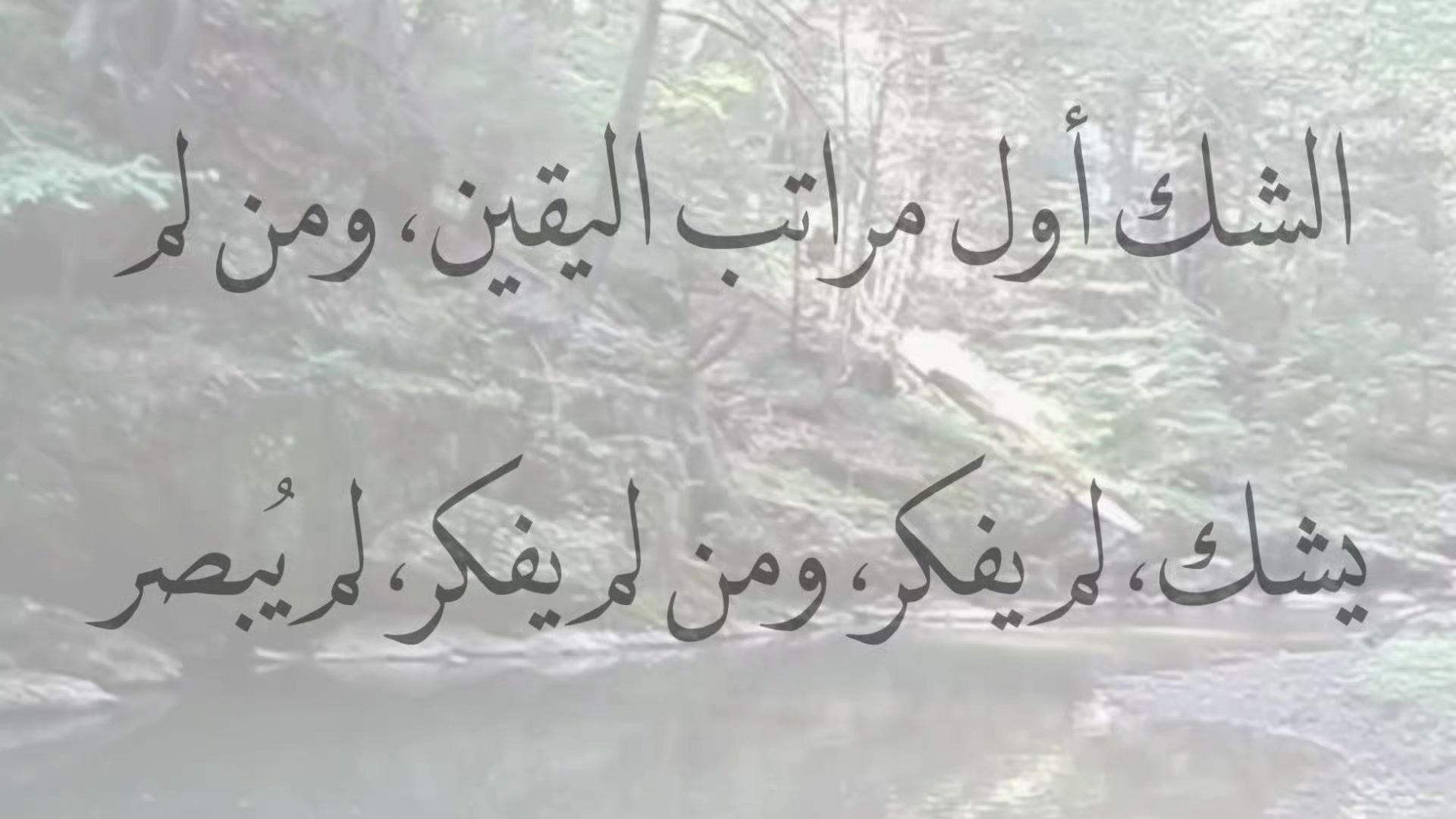 @حيدر