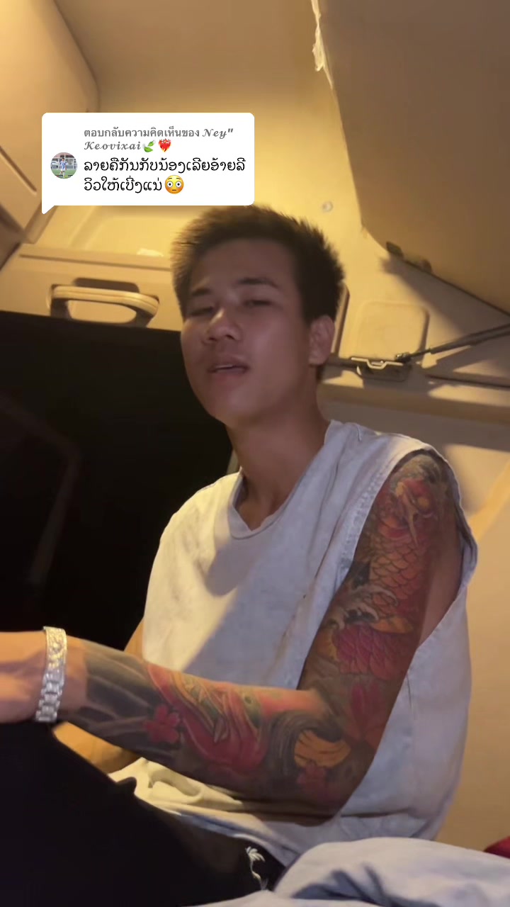 @ພີ່ກ໋ອງ