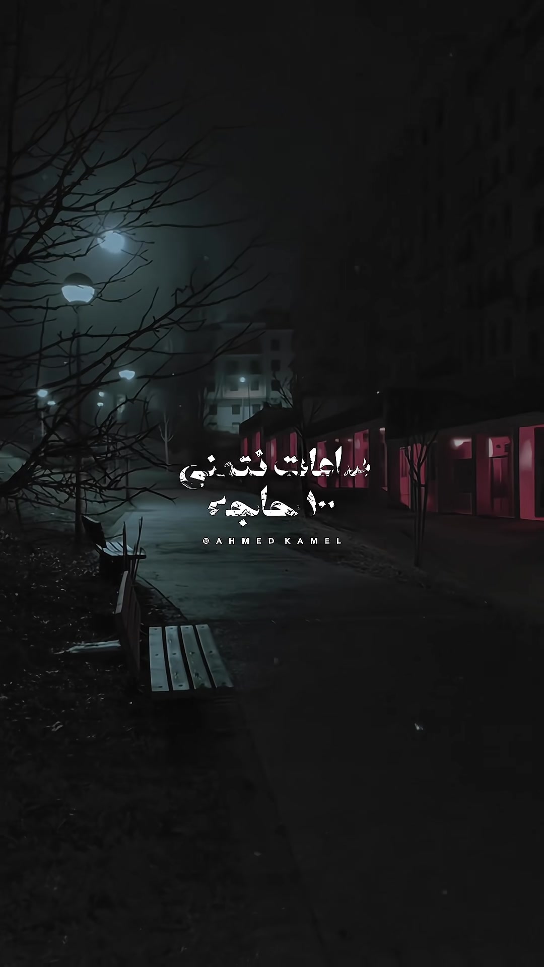 @Ahmedkamelmusic