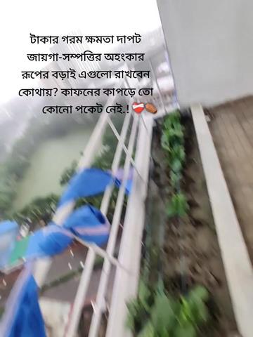 @🕸️FOYSAL🕸️