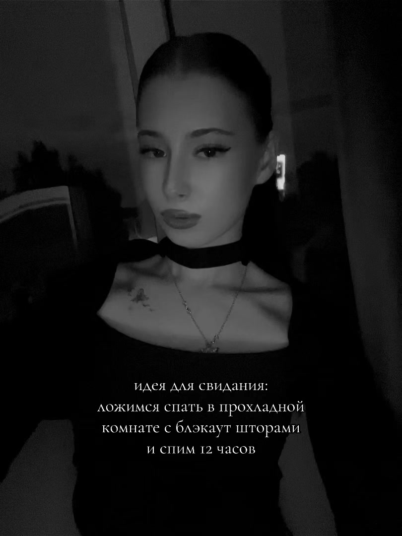 @sofiagistseva🕷️