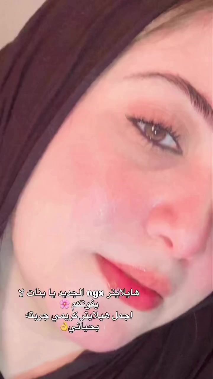 @Eman🌸