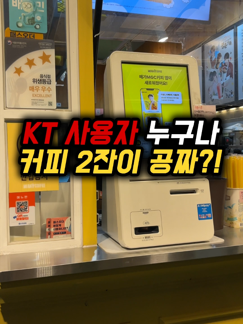 @돈쭐