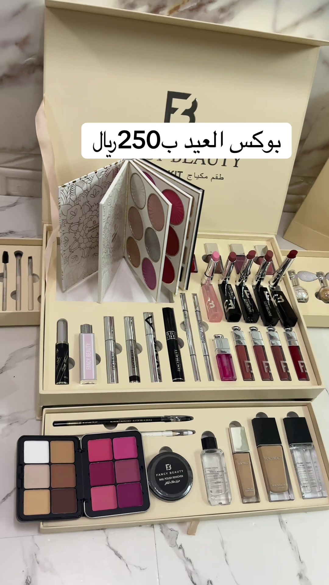@مكياج الرياض