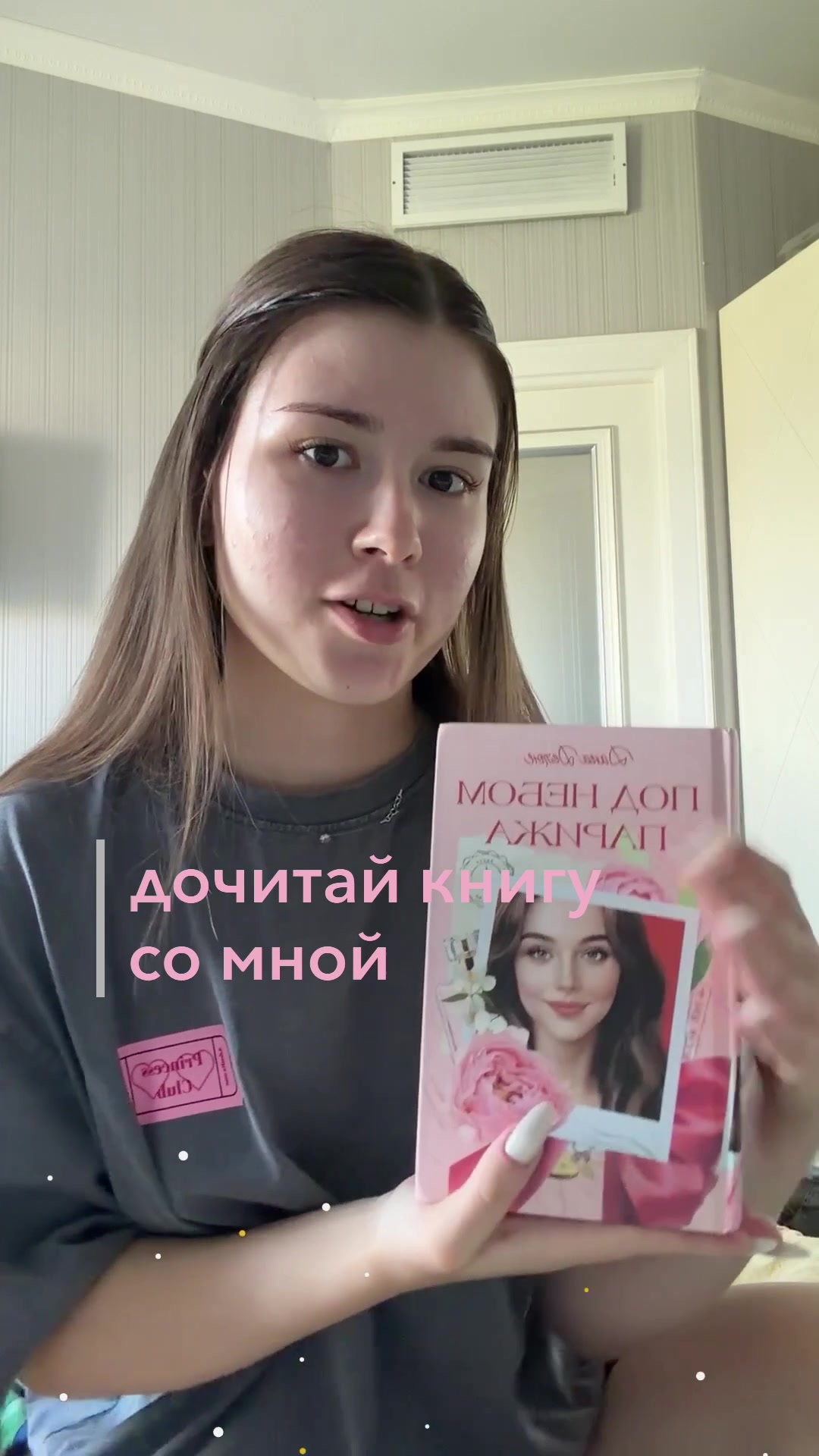@тгк: vslss💋🫶🏻