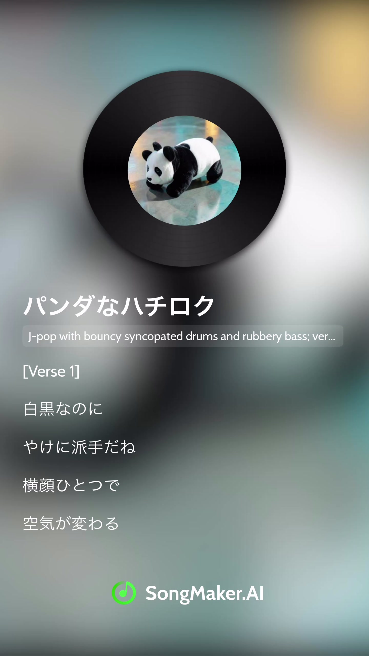 @珊瑚