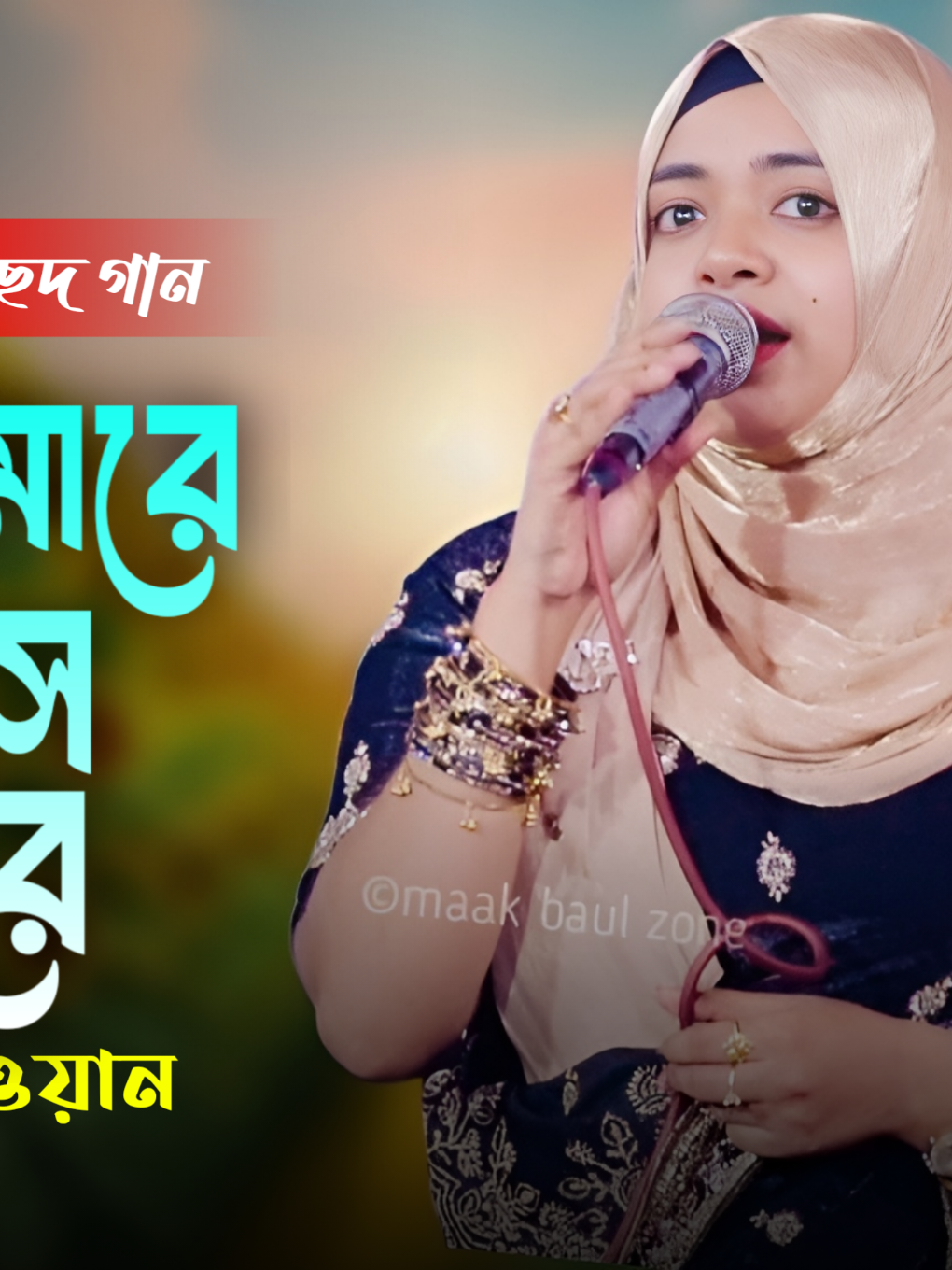 @Akash Hd