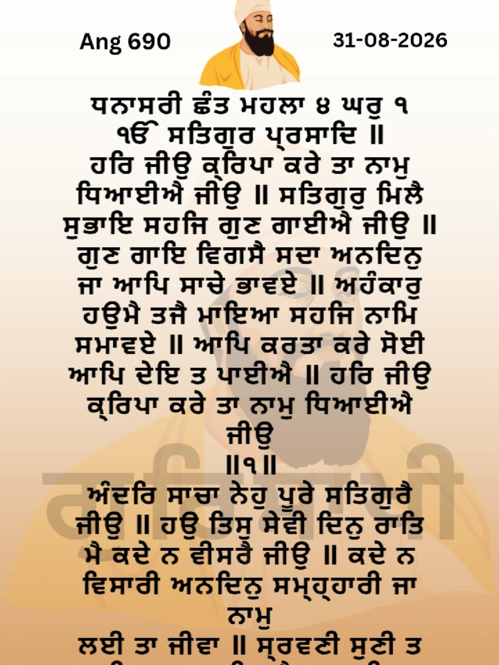 @GurSaakhi