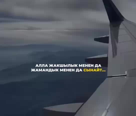 @📿Альхамдулилаах📿