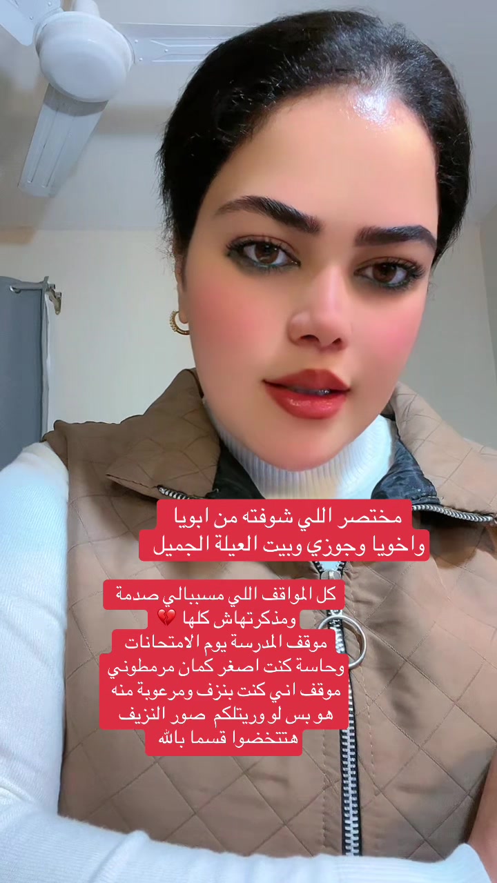 @لطيفة 51