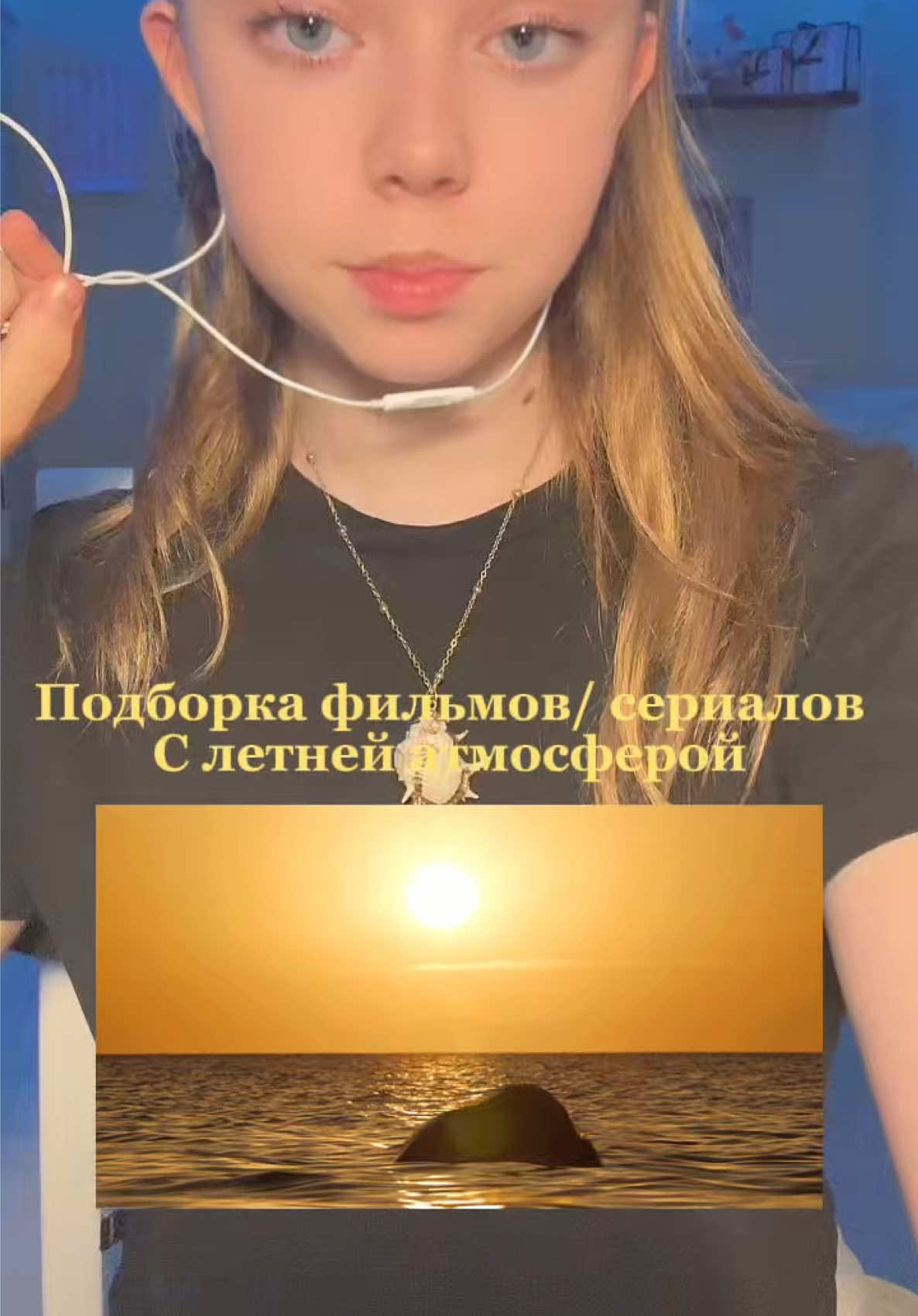 @~Анюта🌟🪽