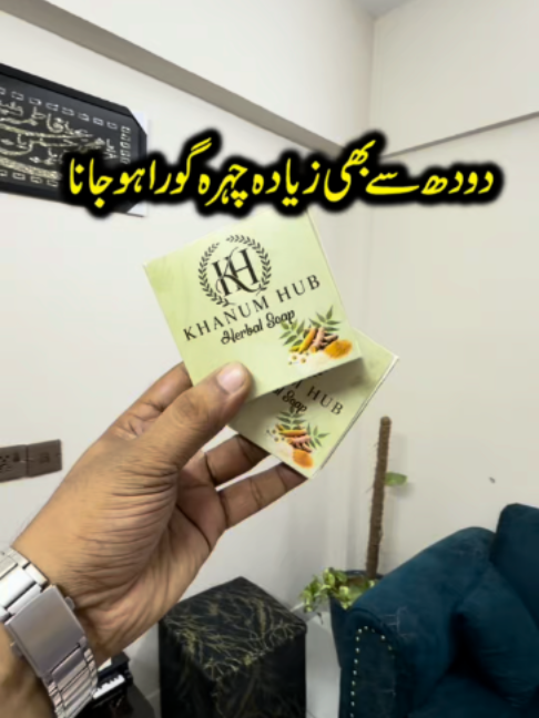 @Karachi Ki Duniya 2