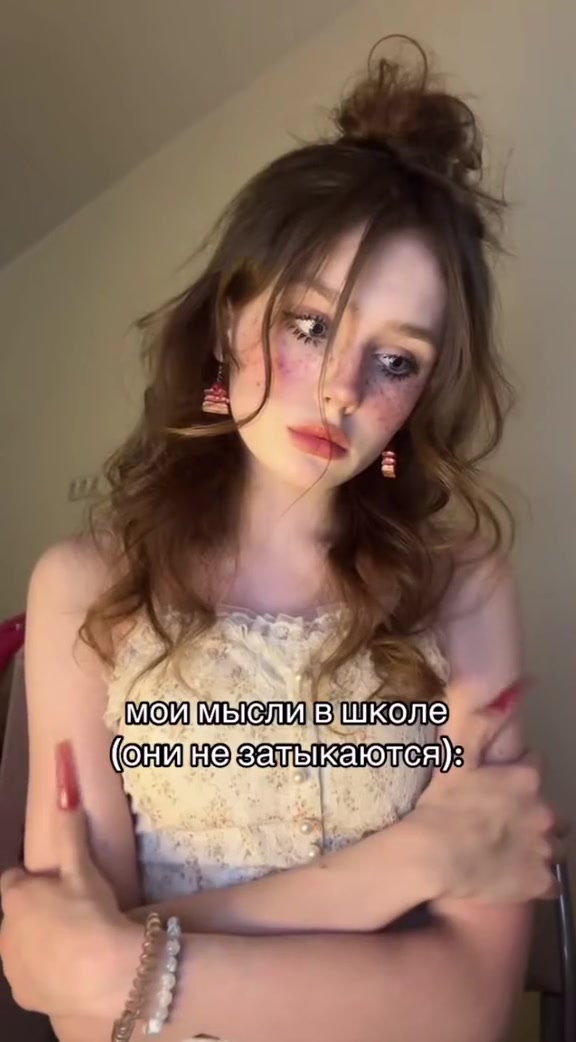 @шнеля