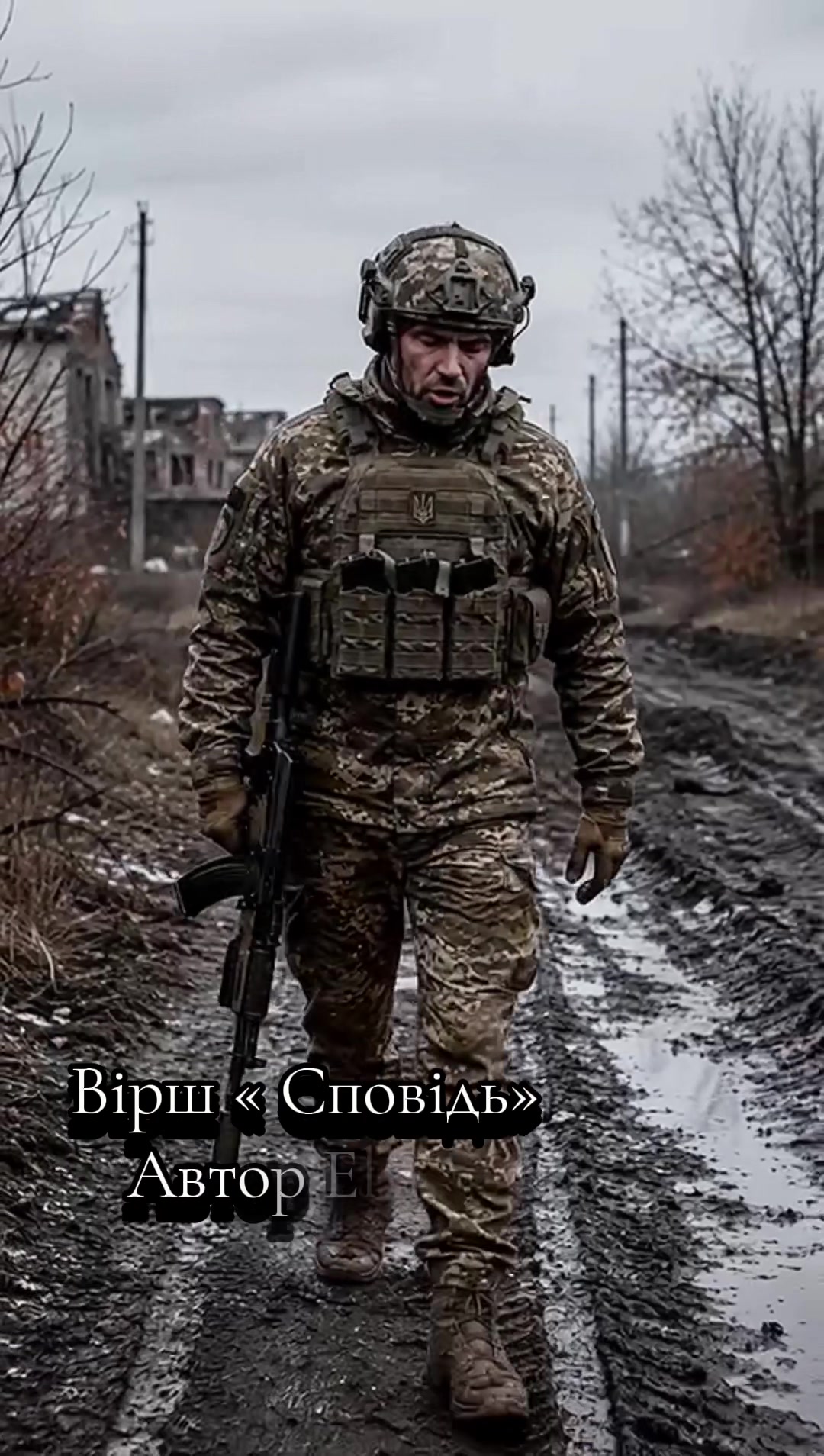 @🇺🇦♊️Elion♊️🇺🇦