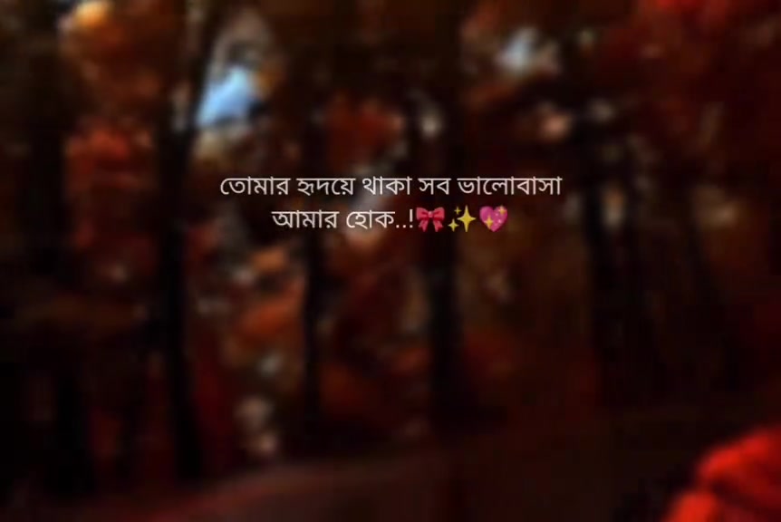 @♥️সাইমা সুলতানা♥️