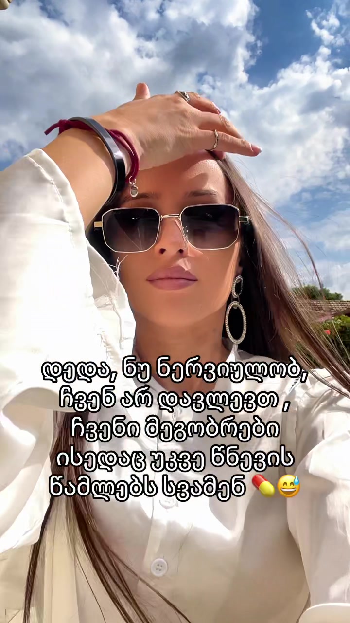 @nitsnitsa