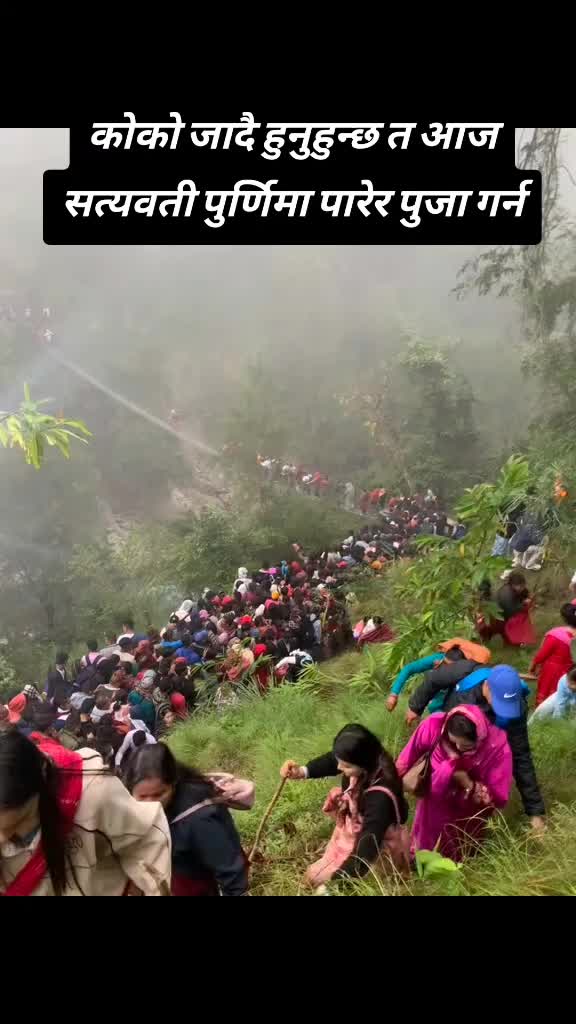 @चिम्से म पाल्पाली