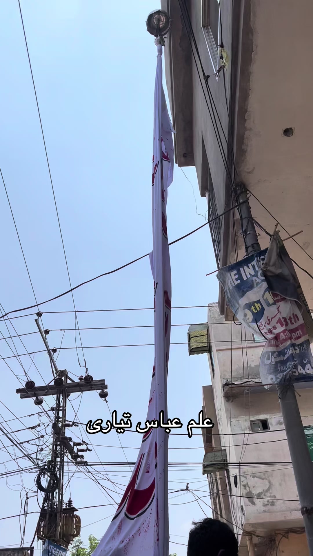 @Goraya sab 🥀