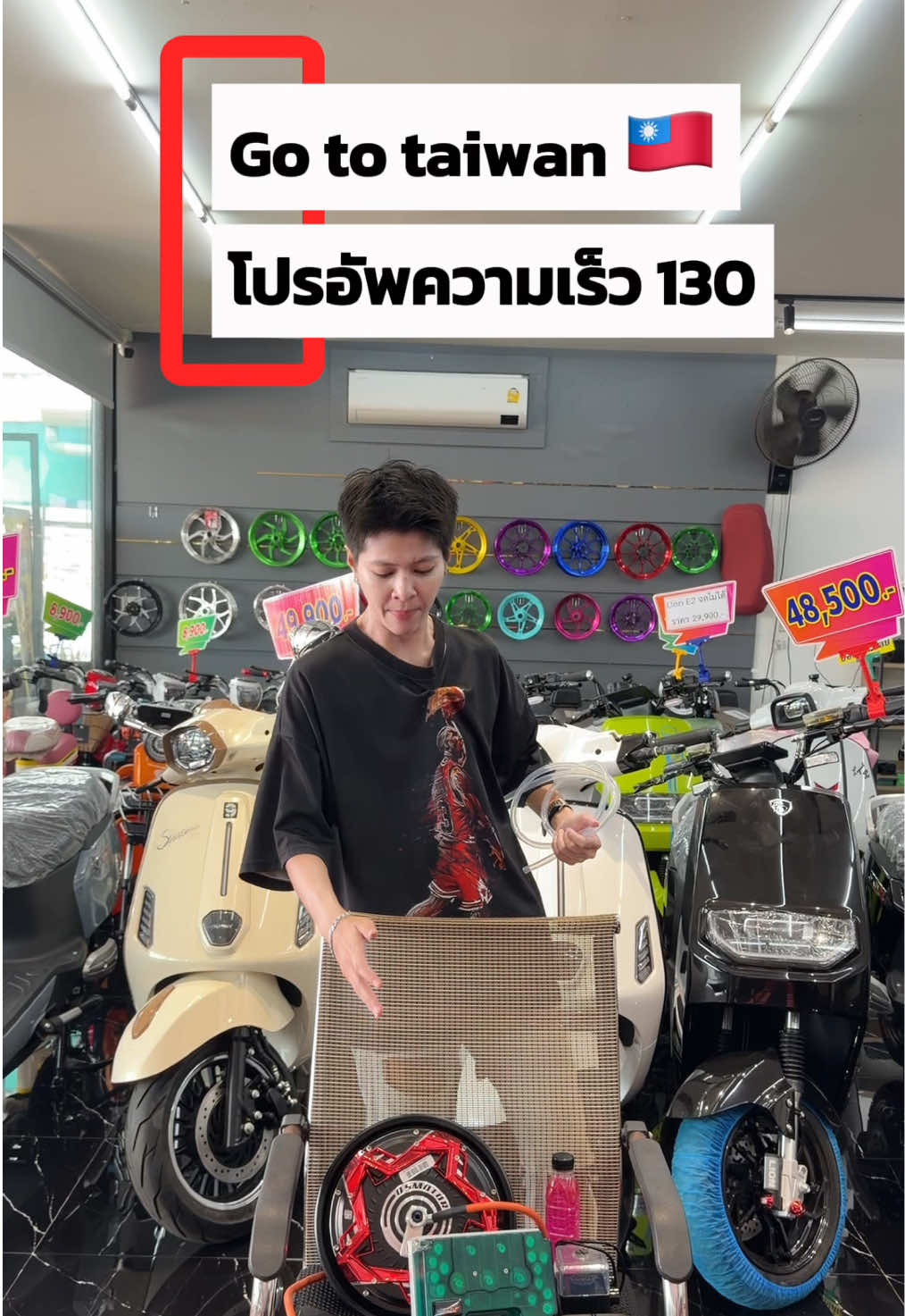 @EV_SHOP