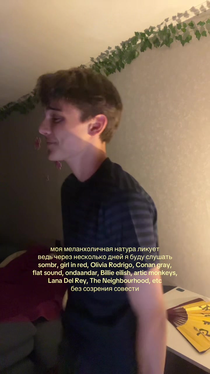 @ч&eacute;ржа вслух