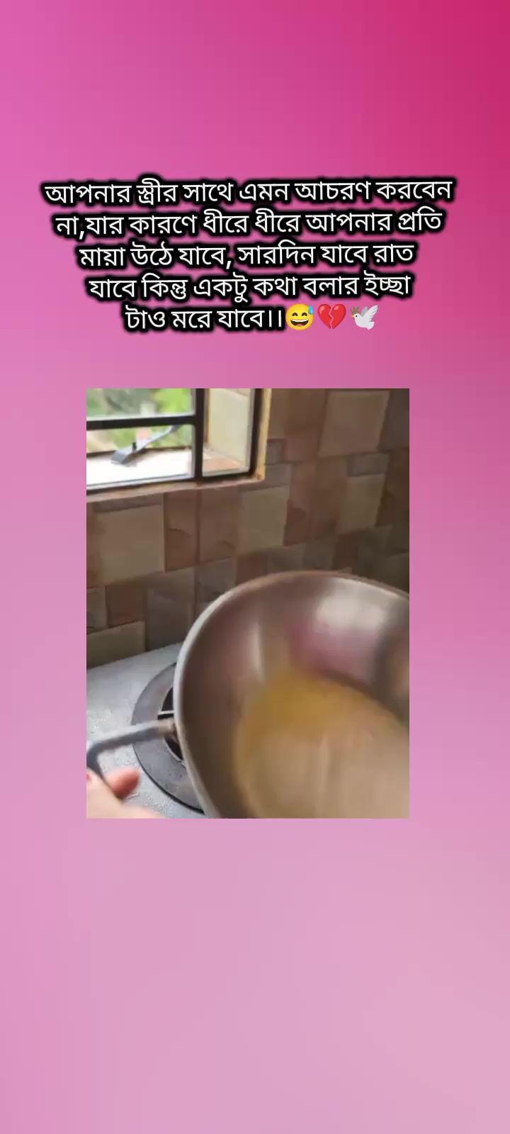 @🌿♥️মিষ্টি মেয়ে♥️🌿