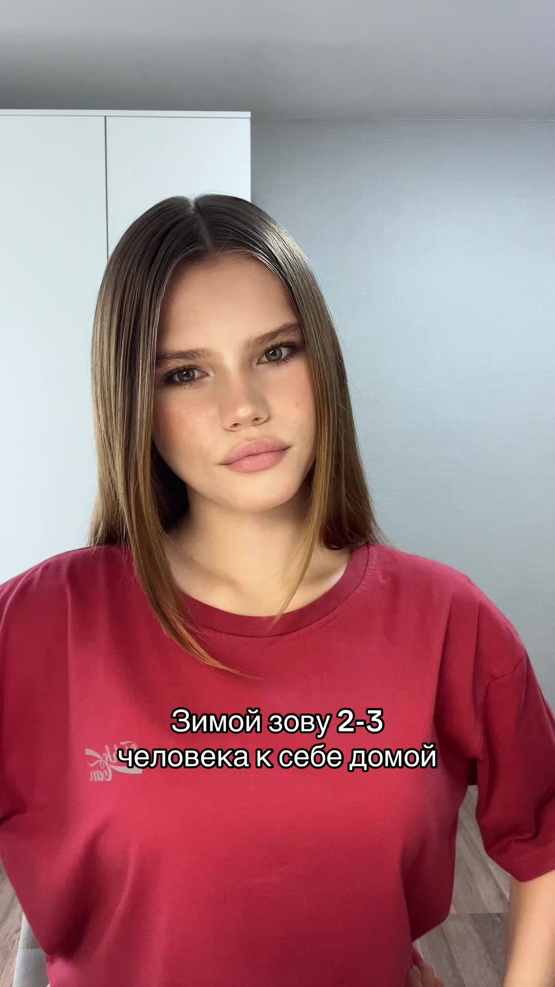 @трясу́гина
