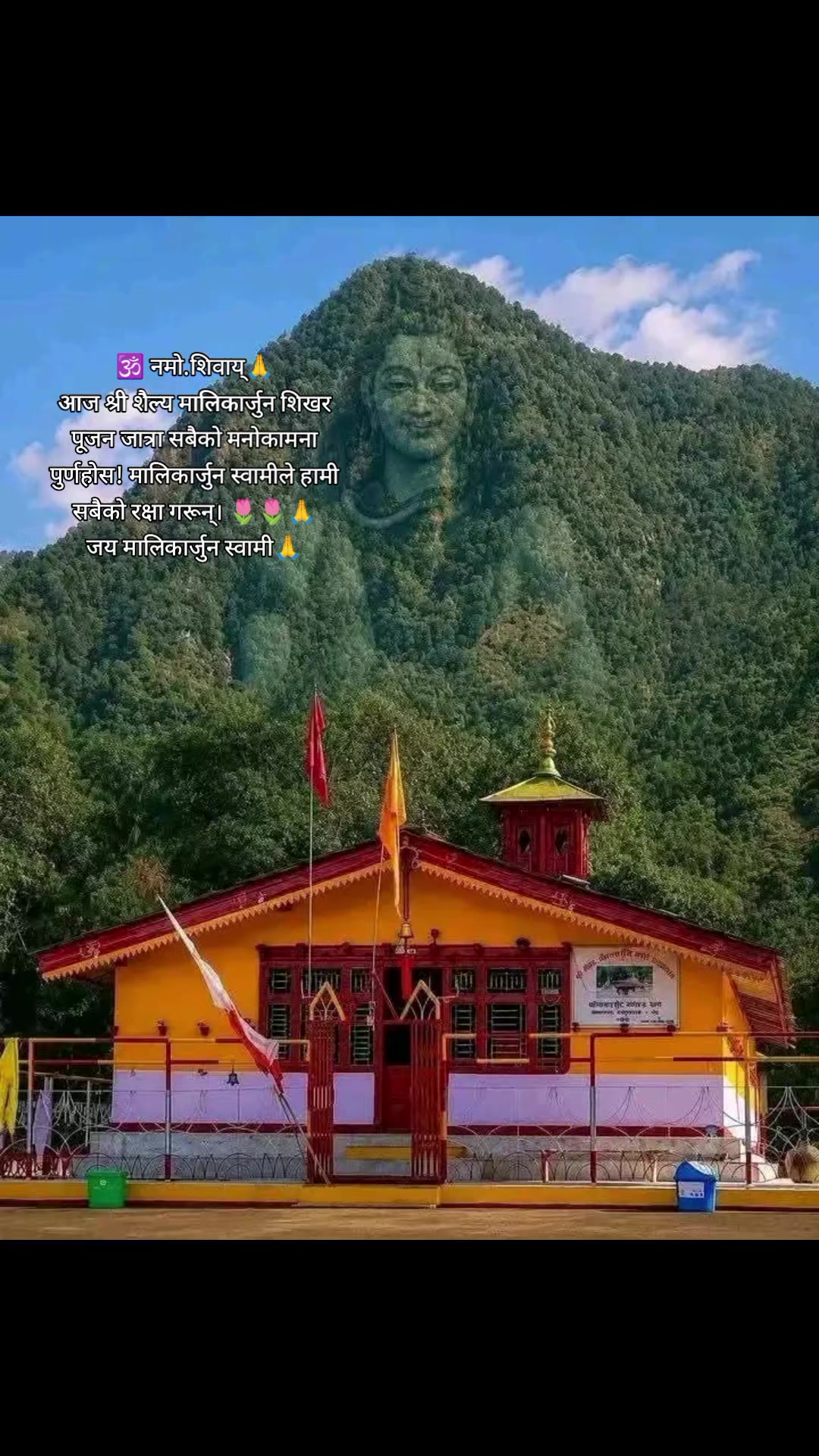 @madhu,❣️