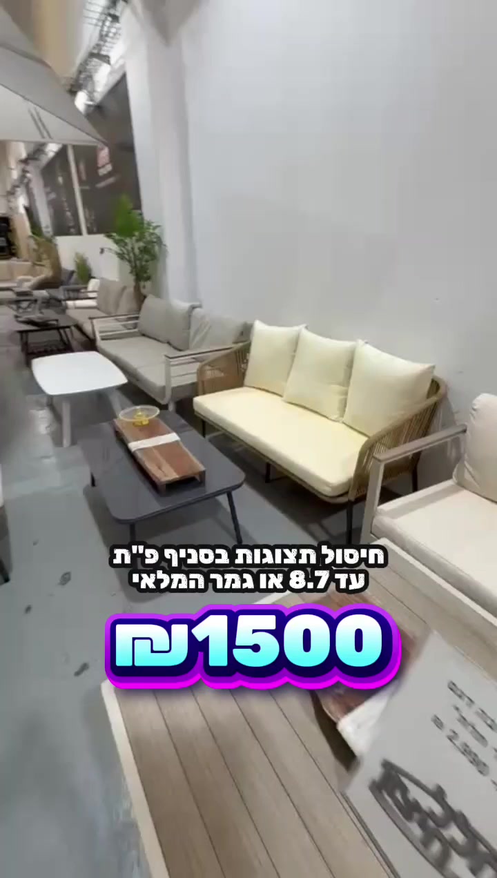 @חלל חיצון גרילים