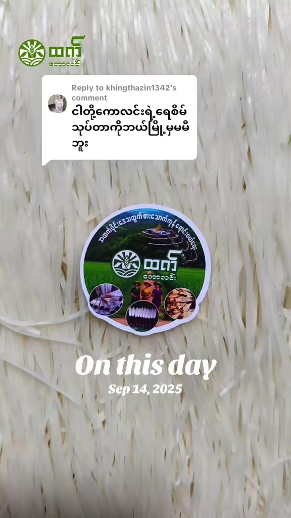 @ထက်ကောလင်း(မန္တလေးမြို့)
