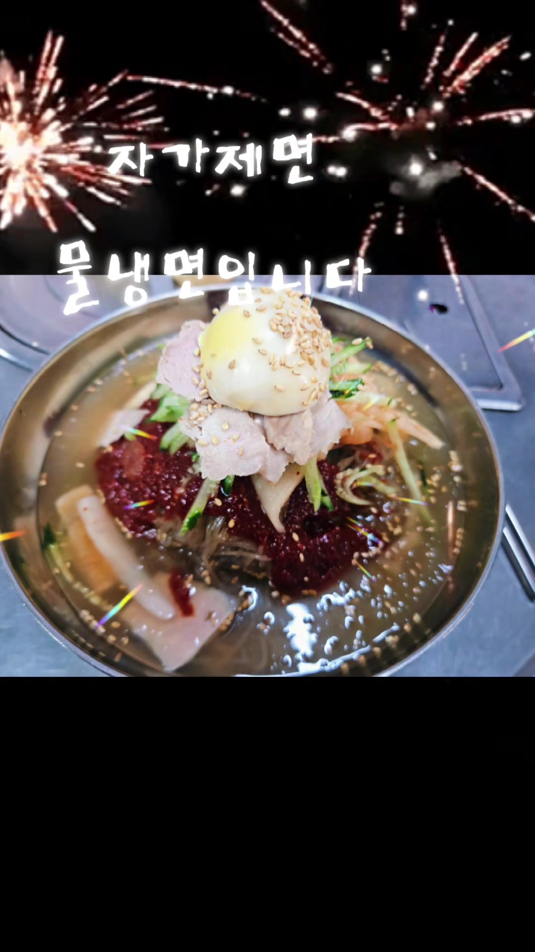 @๐ฆ๋ฐ๋ฉด ๋ง๋๋ฆฌ๋ค๐ฆ
