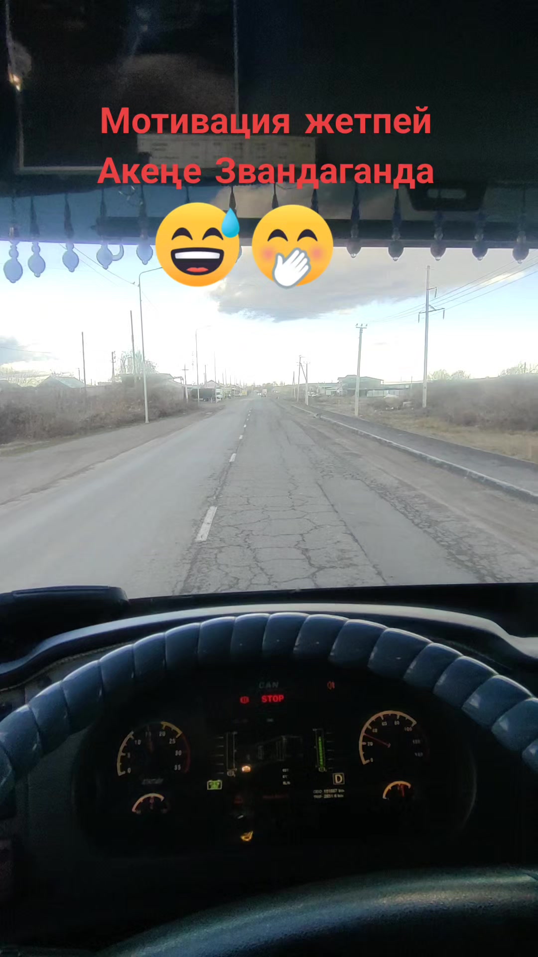 @Erbolat Nurakhanov