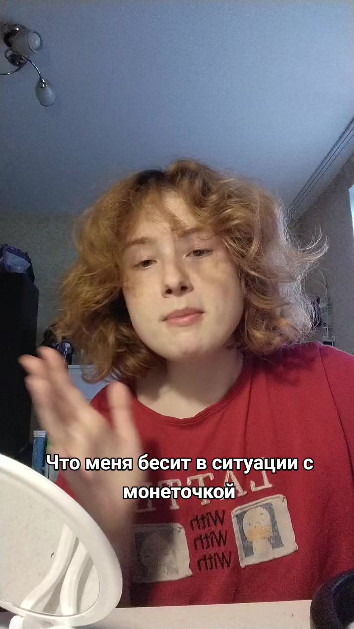 @Деапиока Цепкиум