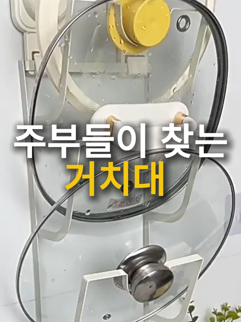 @소문난홈