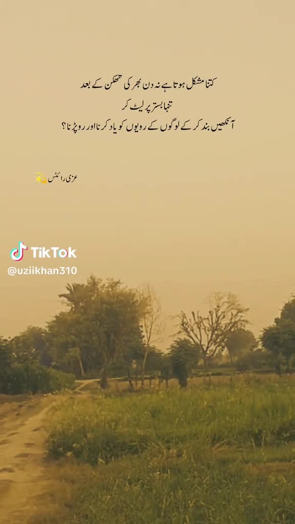 @Golu