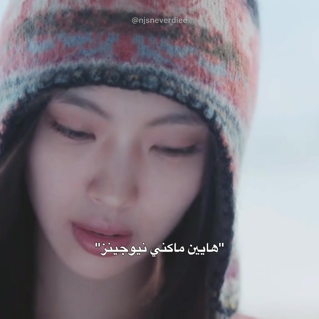 @شوشين