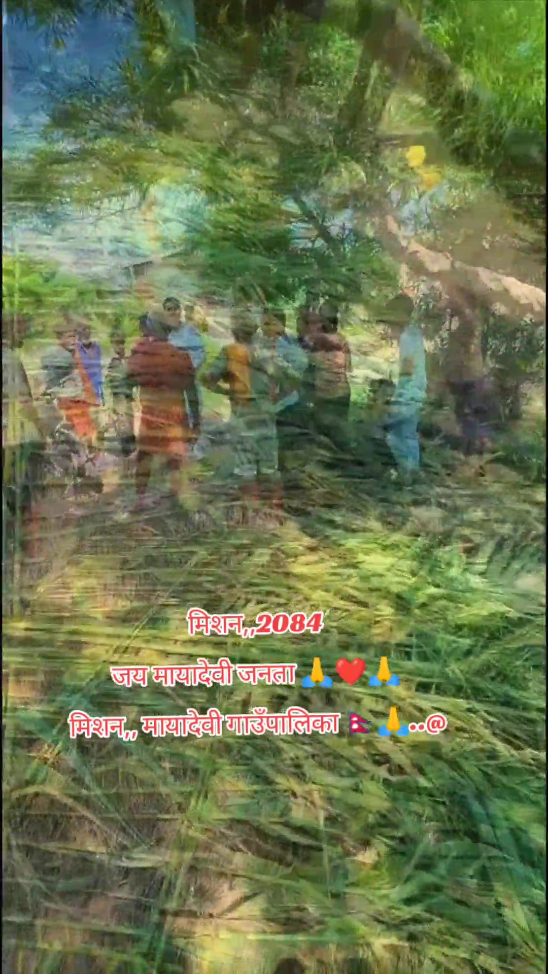 @विशाल कुमार चौधरी👉 समर्थक