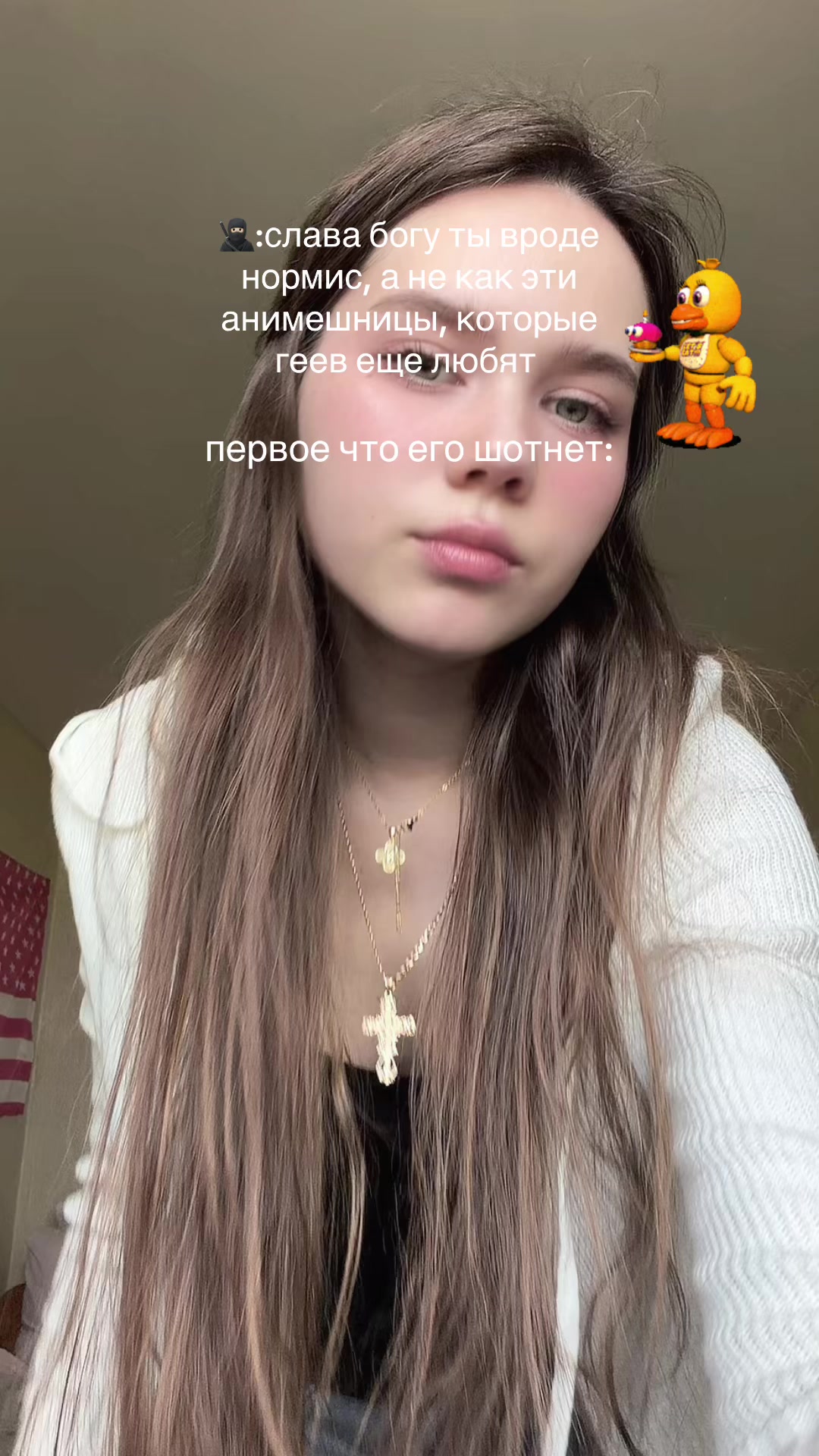 @монлия