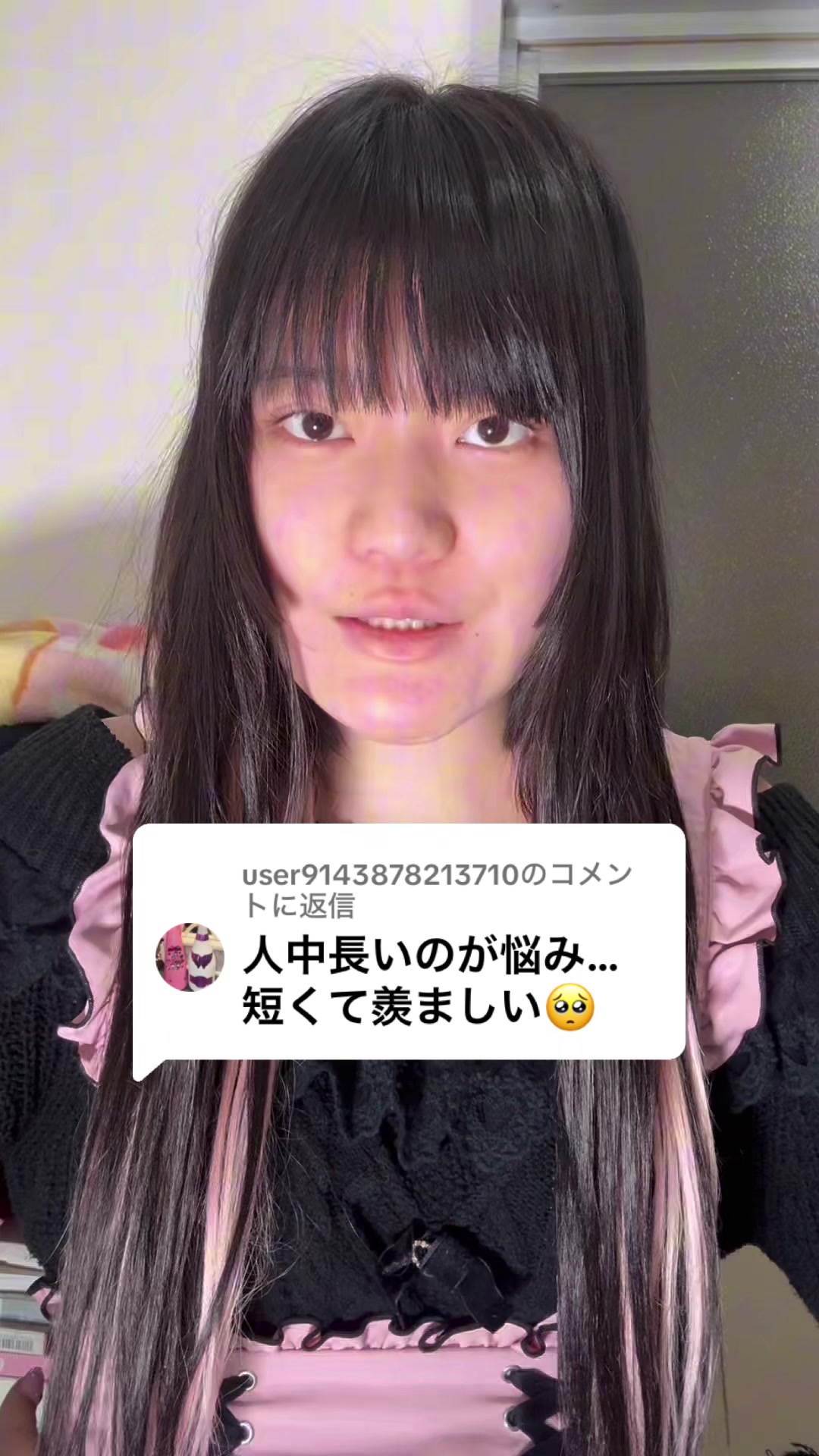 @じゃすみん