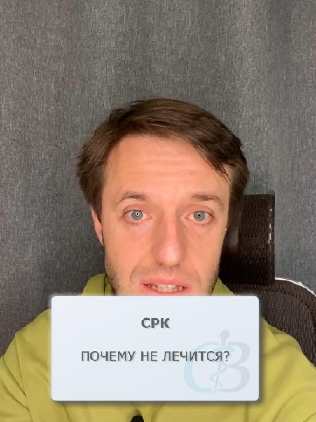 @Доктор Вялов l Гастроэнтеролог