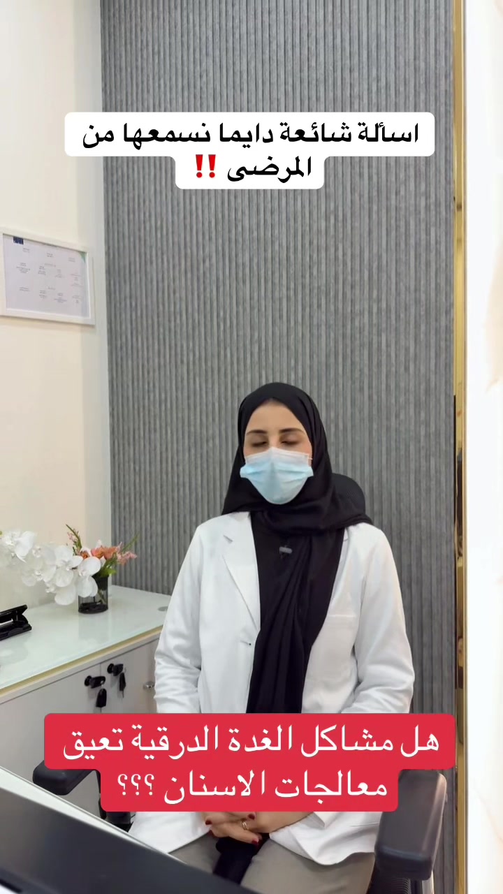 @د/ عائشة