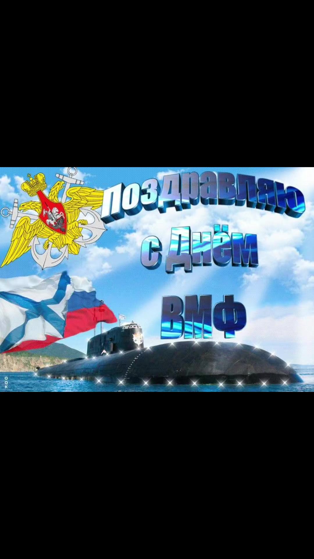 @"Пятёрочка дружная семья"