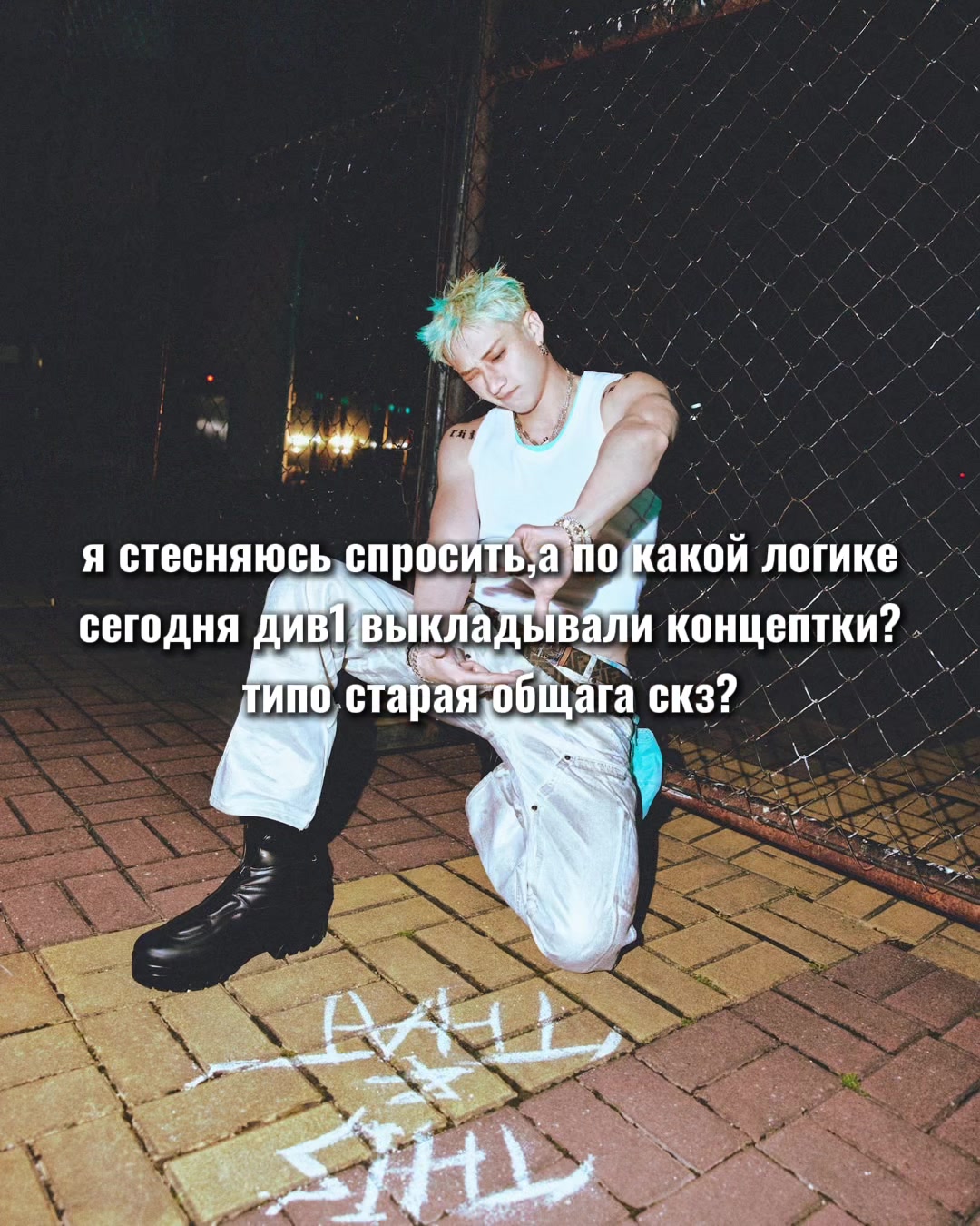 @марьяша |THIS & THAT⁸ Motto⁵|