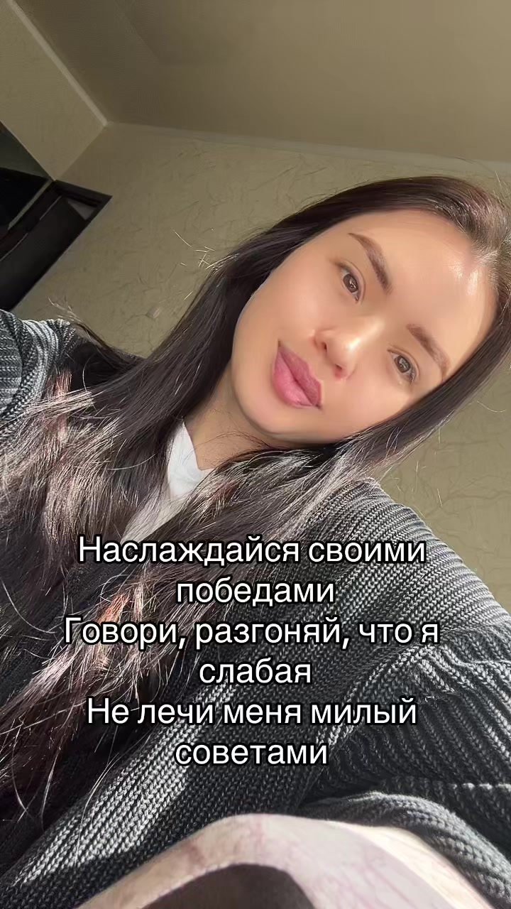 @Nura Zhanova