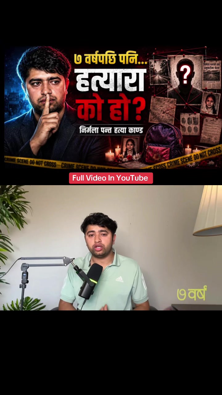 @ⁱ ᵃᵐRamesh Giri 🤎🇳🇵