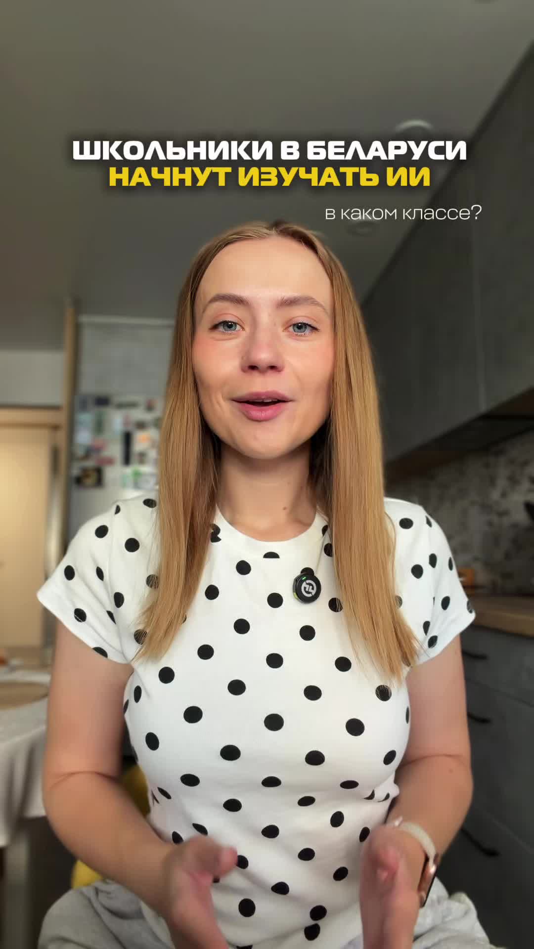 @рэйдэнси