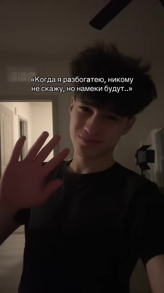 @да амир я