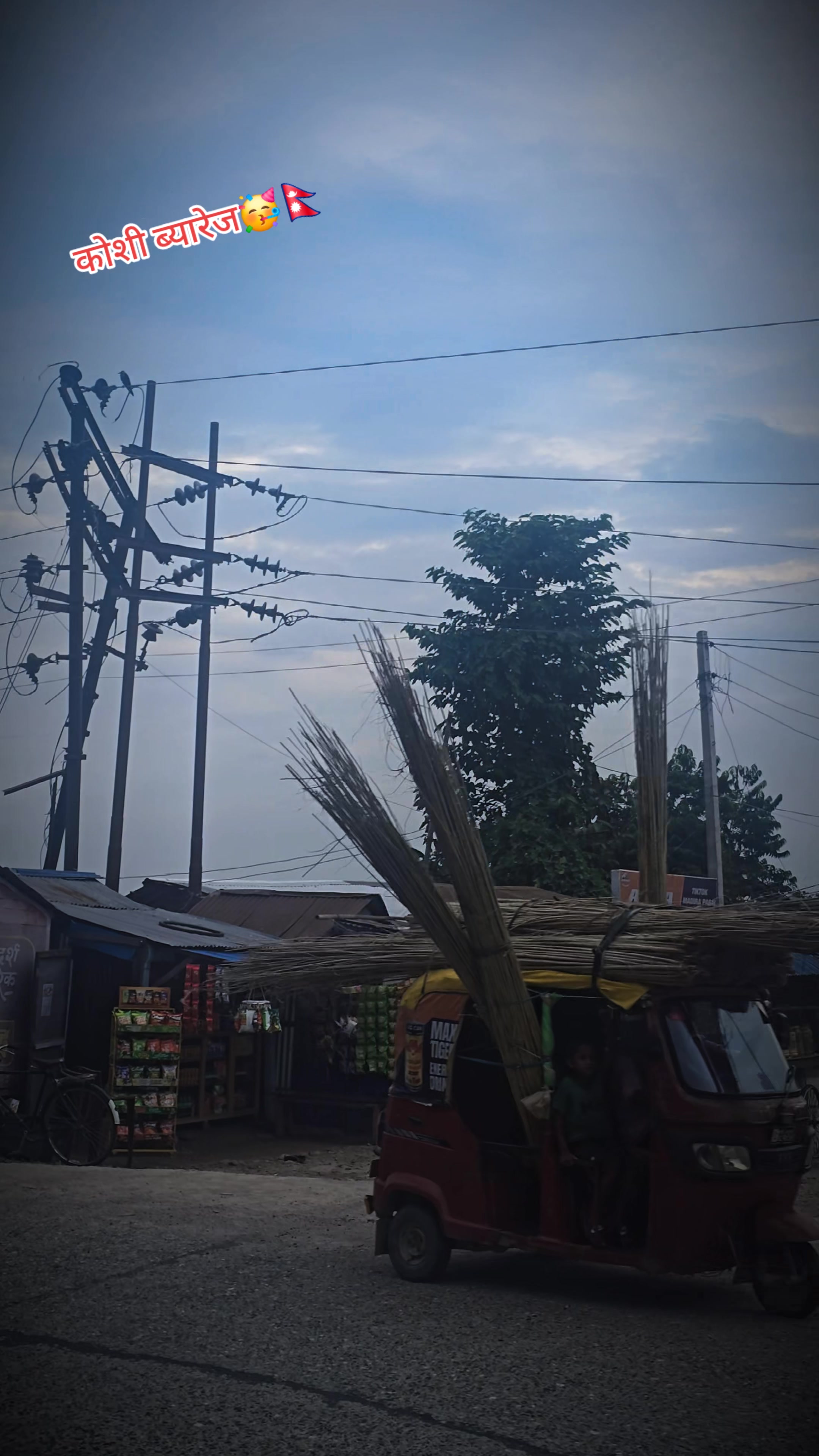@☠️ रामेछापेली🇳🇵143